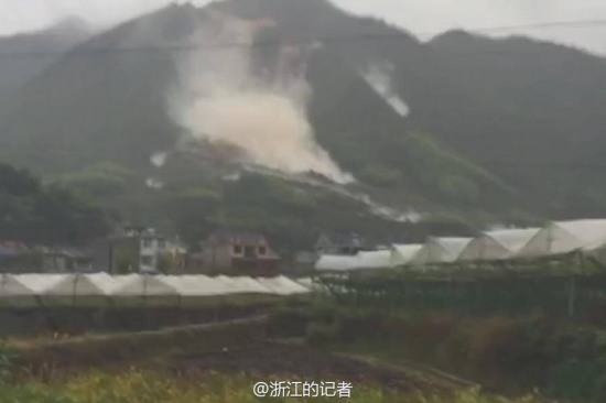 麗水山體滑坡