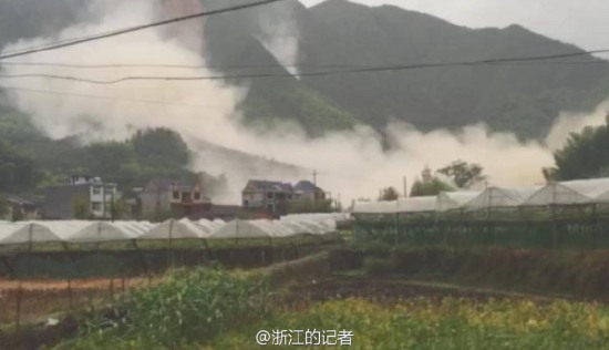 麗水山體滑坡