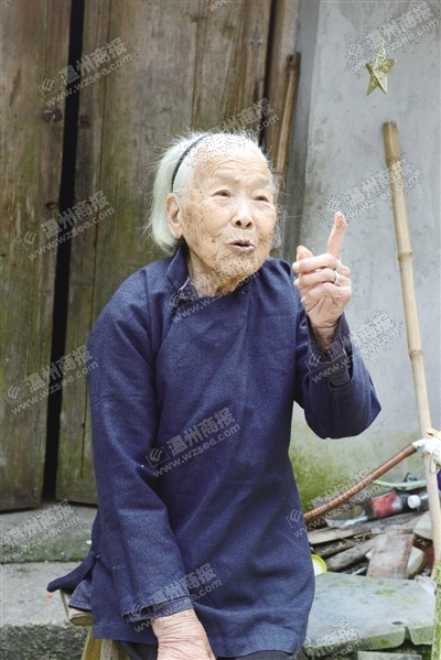 溫州最長壽老人姜碎鳳現(xiàn)年109歲