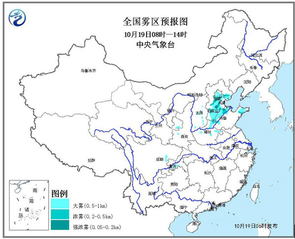 京津冀大霧預警 局部強濃霧并有霾污染