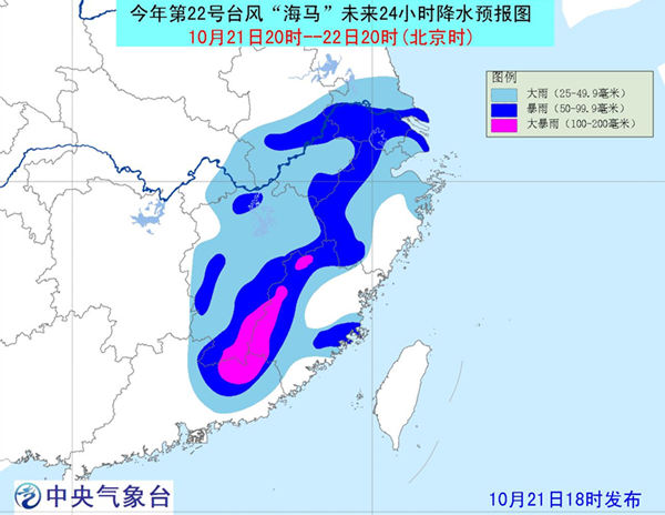 臺風(fēng)1.jpg