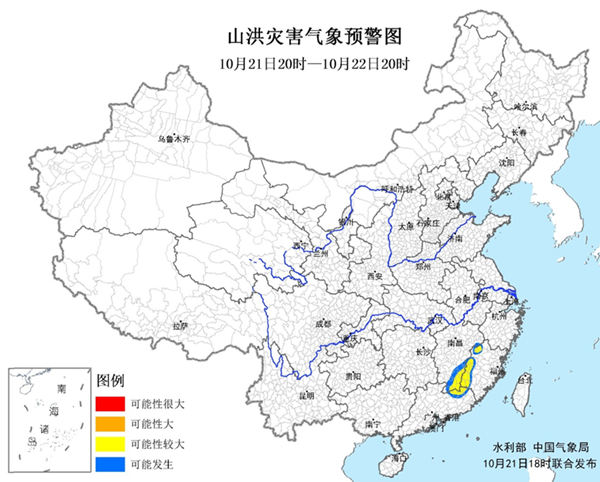 山洪預(yù)警