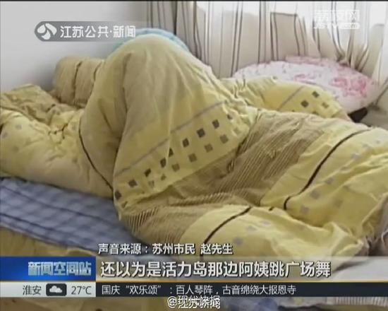 與女主播為鄰報警