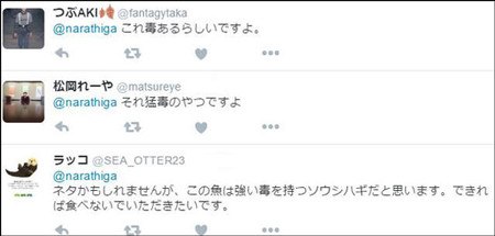 網友吃魚前曬了張照片 沒想到撿回一條命
