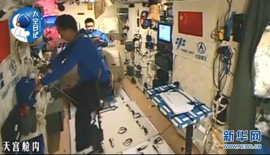 中國首次太空跑步