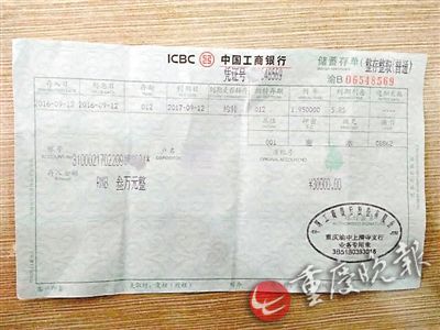 300元PS為3萬