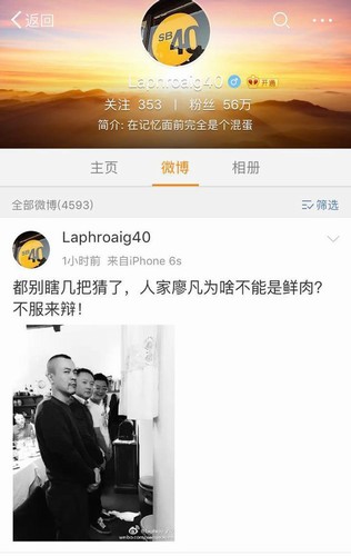 鮮肉用倒模當(dāng)替身