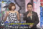 臺媒自稱人類祖先 臺灣教授真無知