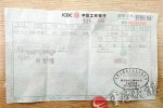 300元PS為3萬孝敬父母 最后露陷尷尬