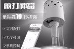 女租客震醒整幢樓 原來是震樓神器