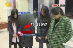 湖南孕婦盜竊團 道縣警方專項整治