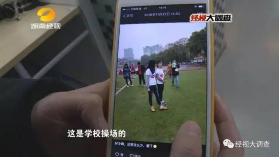 女大學(xué)生賣身救母