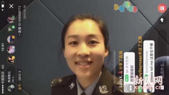 上海女警化身網(wǎng)紅