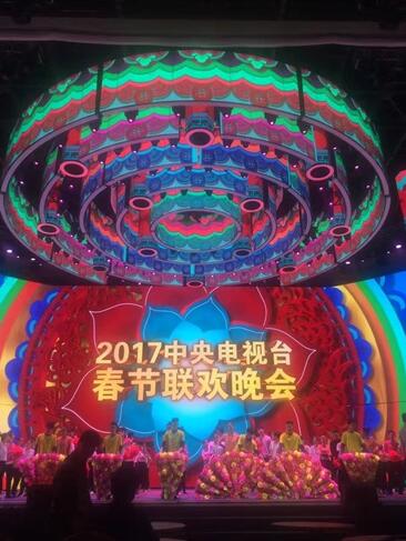 雞年春晚主舞臺曝光