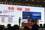 王思聰年會特等獎10萬