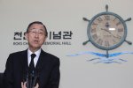 潘基文支持薩德入韓 但潘基文現在只是草民