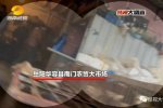 湖南查獲毒狗肉 湘潭查獲8噸毒狗肉