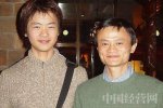 馬云之子馬元坤曝光 馬元坤身價完勝王思聰成新國民