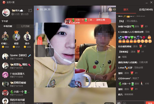 13歲少女打賞25萬