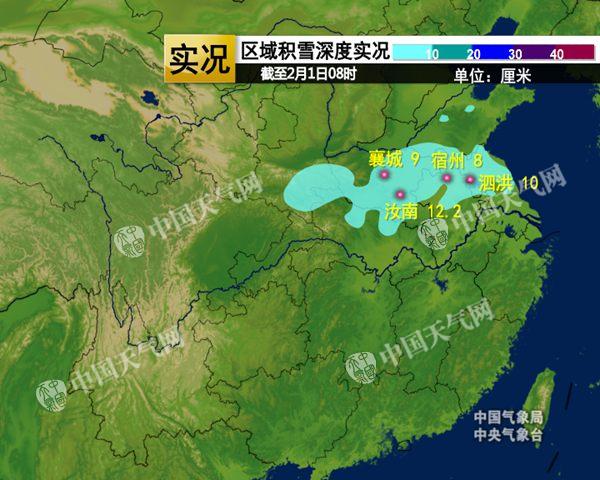 河南濃霧暴雪 春運受影響