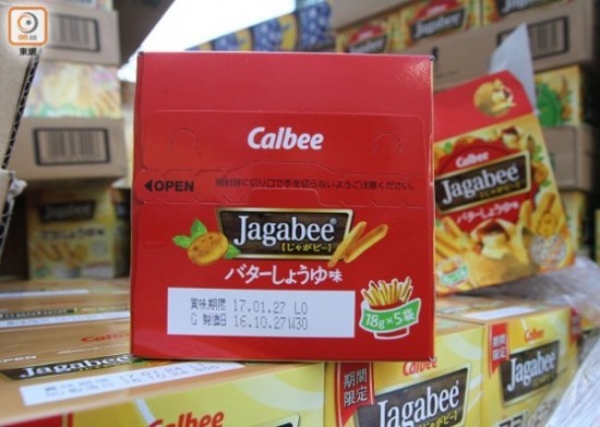 過期薯?xiàng)l遭哄搶