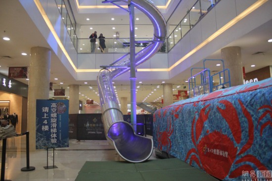 重慶商場高空滑梯
