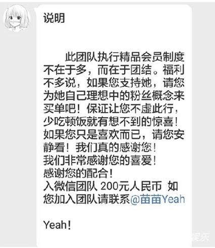 鄭爽曝光粉絲資料