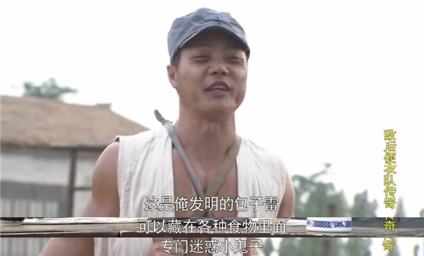 為了調節小鬼子的胃口，俺還準備了很多。