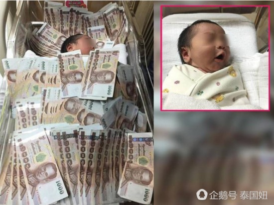 嬰兒蓋40萬現(xiàn)金睡
