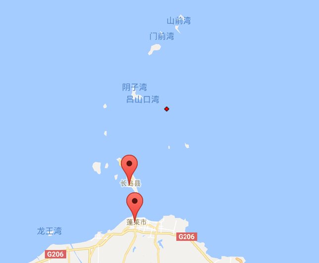 長島縣地震