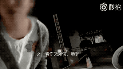 上海現(xiàn)史詩級罵街