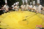 直徑超3米煎蛋用了1000個雞蛋