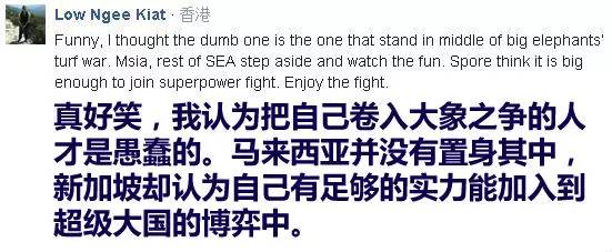 中國(guó)拋棄新加坡