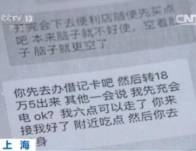 “白馬王子”婚戀網(wǎng)站交往5女子 一年騙547萬(wàn)元