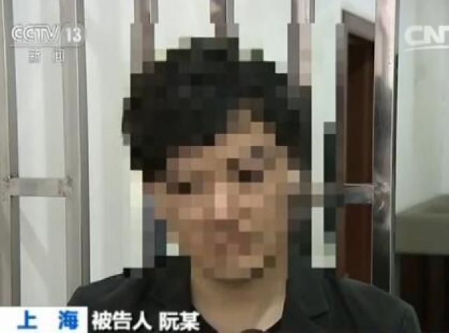 “白馬王子”婚戀網(wǎng)站交往5女子 一年騙547萬(wàn)元