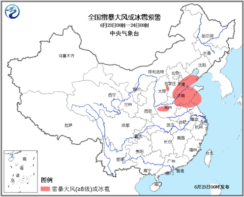 強對流天氣預(yù)警