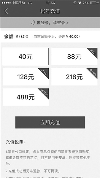 新華字典App發布