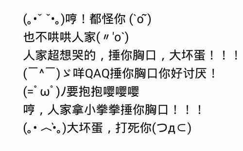 上半年最火流行語