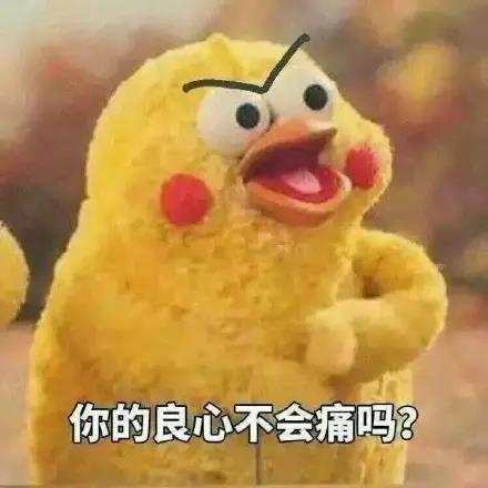 上半年最火流行語