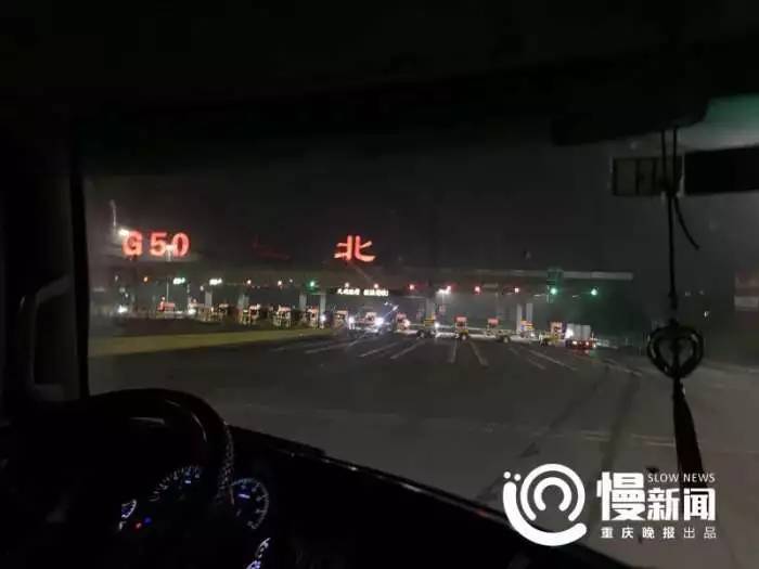 順風車約到大貨車