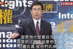 臺節目又出新段子 扯淡屈原被秦始皇害死