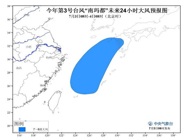臺(tái)風(fēng)南瑪都大風(fēng)預(yù)報(bào)圖