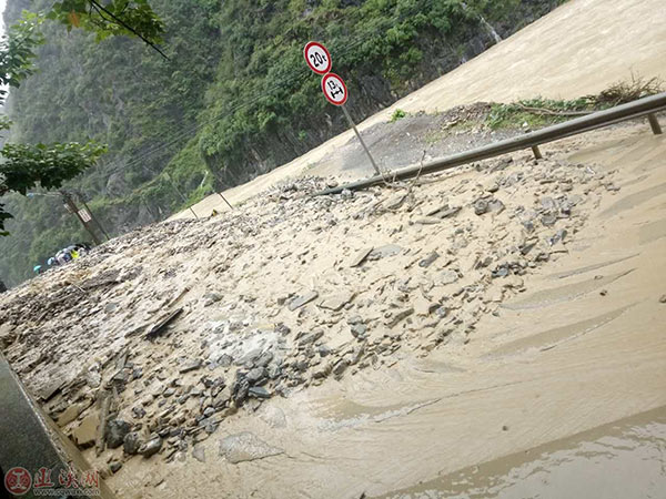 重慶巫溪縣暴雨洪災 泥石流