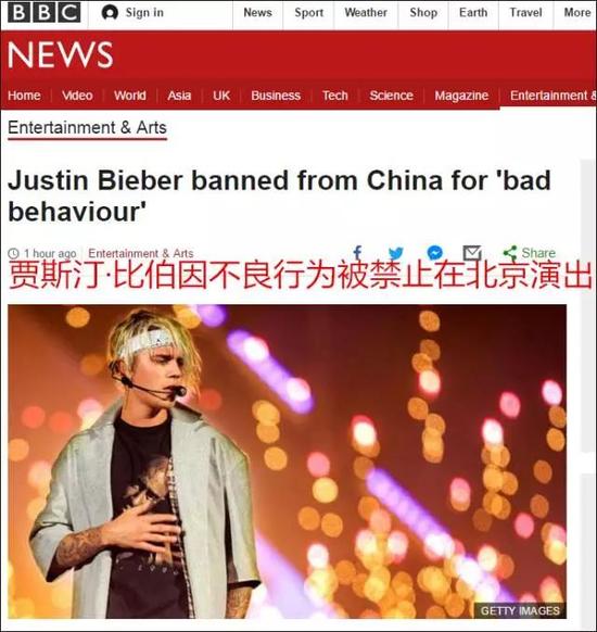 中國禁賈斯汀演出