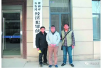 男子騙銀行99億 高智商犯罪