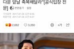 宋仲基宋慧喬公布婚訊