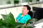 公務員上班睡覺被停職