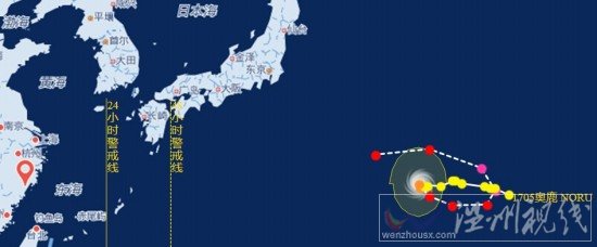 第5號臺風奧鹿路徑圖