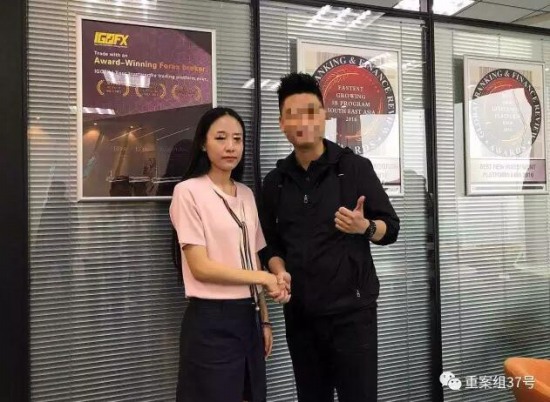 90后美女騙300億