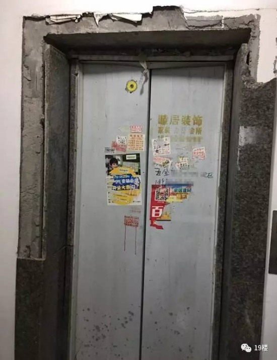 杯子擋電梯門爆炸